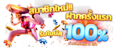 BKK799 เว็บพนันออนไลน์ ครบวงจร มั่นคง ฝาก-ถอนไว24ชม.
